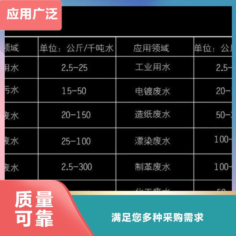 食品級聚鋁品質好才是硬道理溶解性好