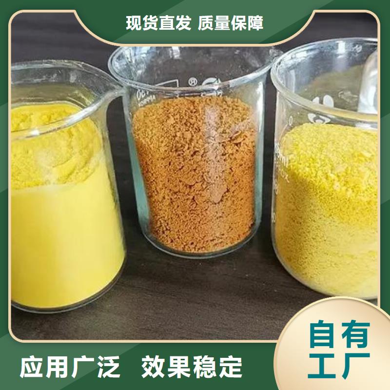 聚合氯化铝喷雾优质工艺