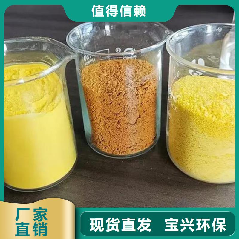 板框式PAC質優價保