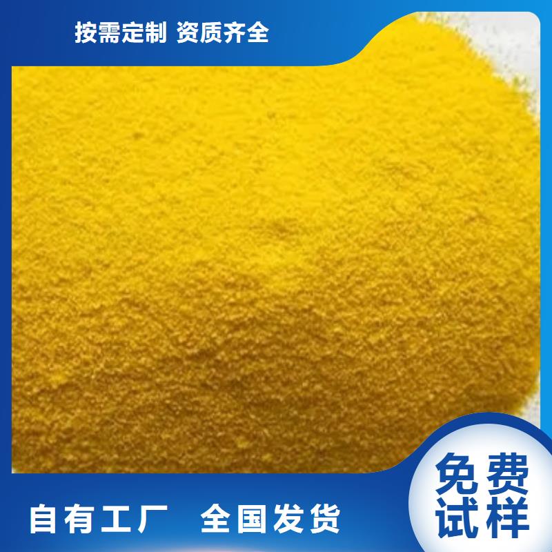 棕褐色聚合氯化鋁質量層層把關溶解性好