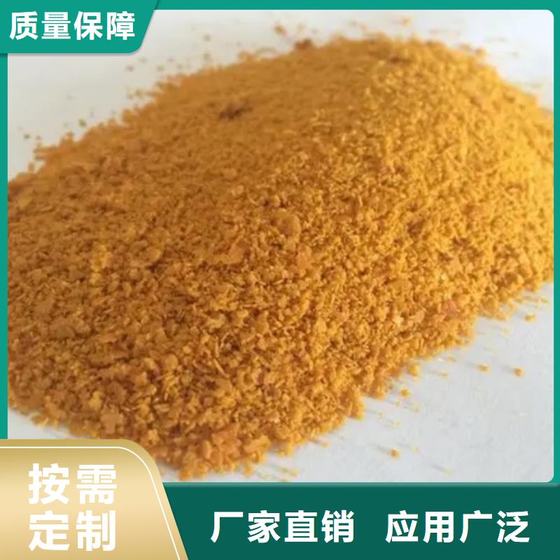 固體PAC分類和過濾過濾