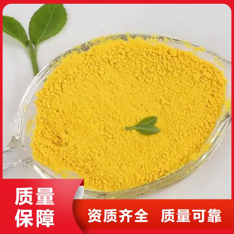 棕褐色聚合氯化鋁質量層層把關溶解性好