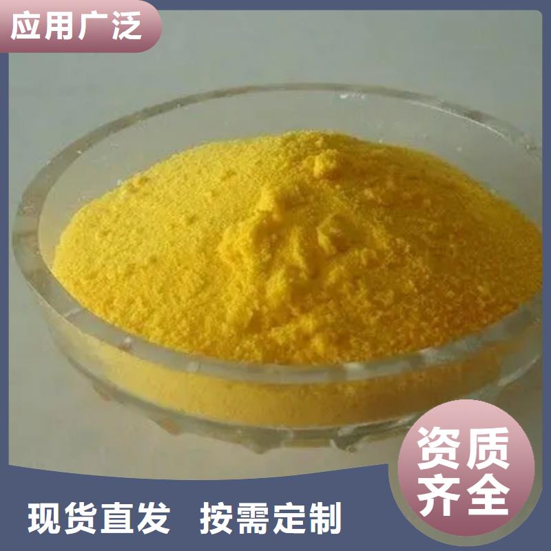 噴霧干PAC售后服務完善生產