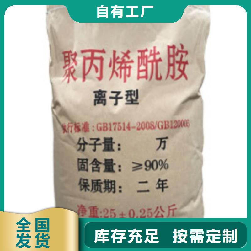 酰胺行業(yè)領先甄選好物