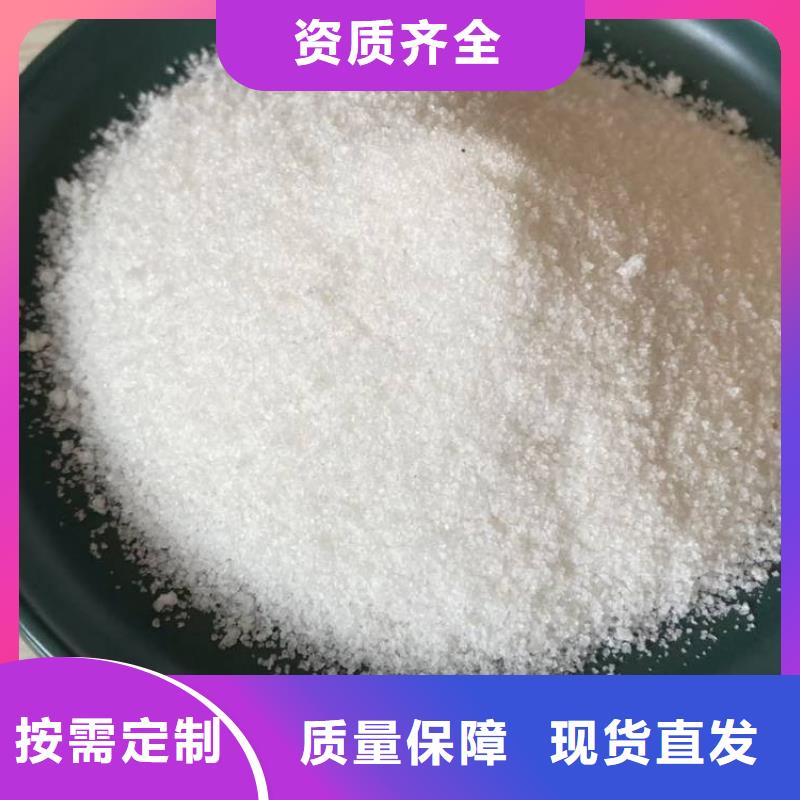 陽離子聚丙烯酰胺溶解性好高品質誠信廠家