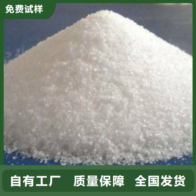 聚丙烯酰胺液體行業領先