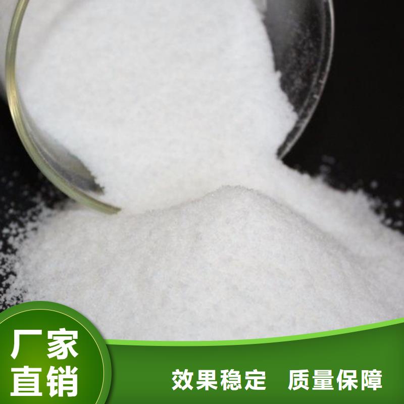 PAM廠家直供定做