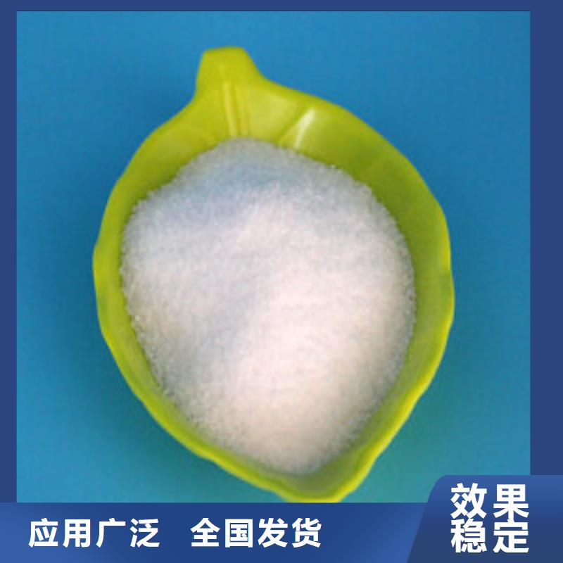陽離子聚丙烯酰胺溶解性好高品質(zhì)誠信廠家
