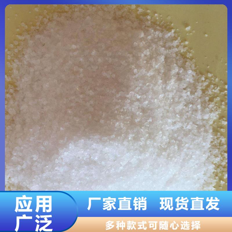 PAM廠家直供定做