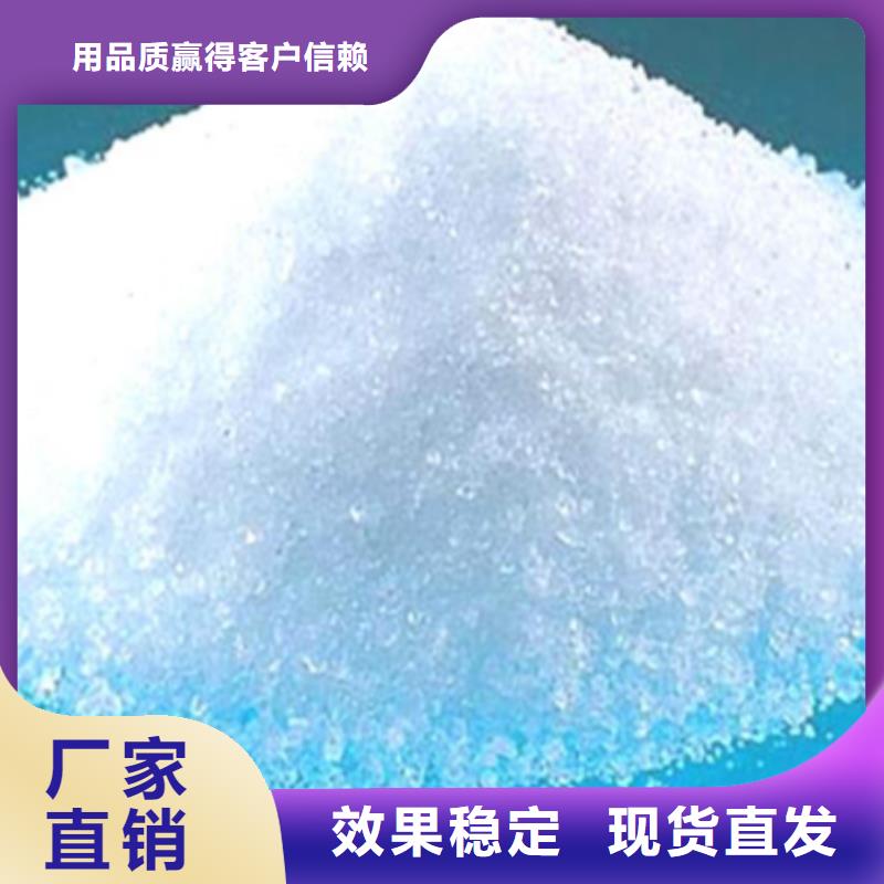 PAM陰離子技術(shù)精湛種類多質(zhì)量好