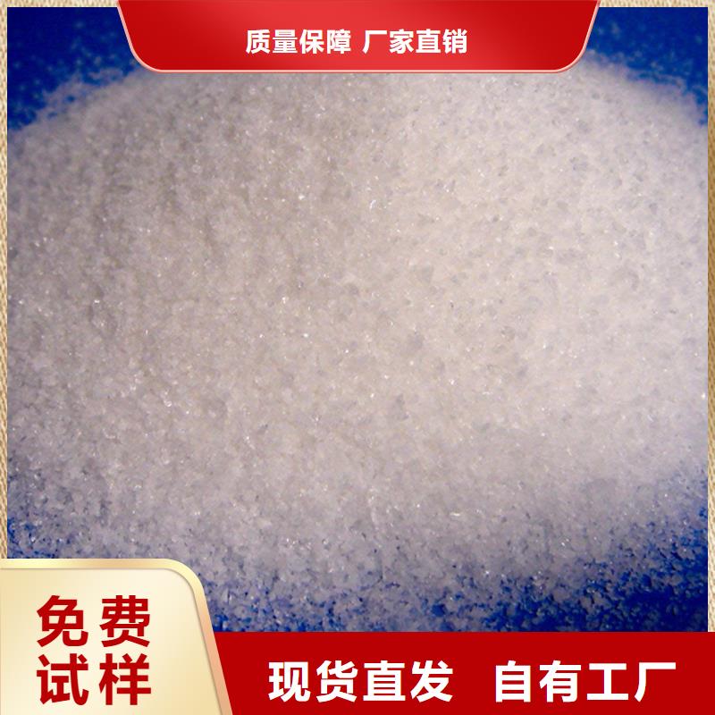PAM廠家直供定做