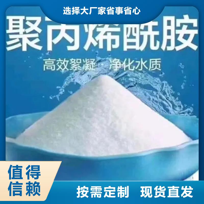 PAM陽離子精心打造來圖
