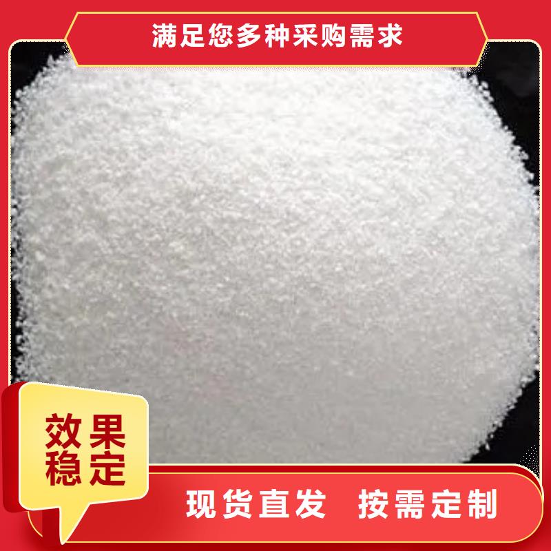 pam絮凝剂品质优良