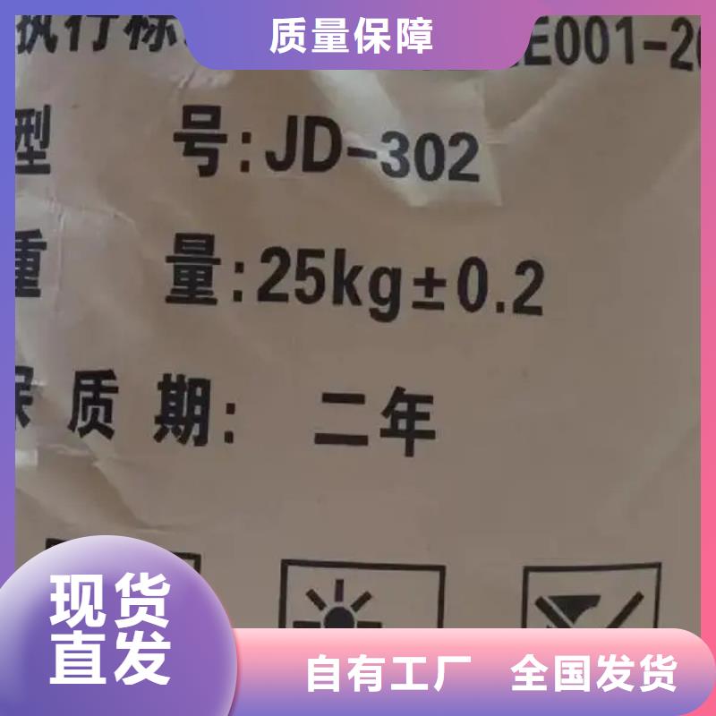 PAM陰離子技術(shù)精湛種類多質(zhì)量好