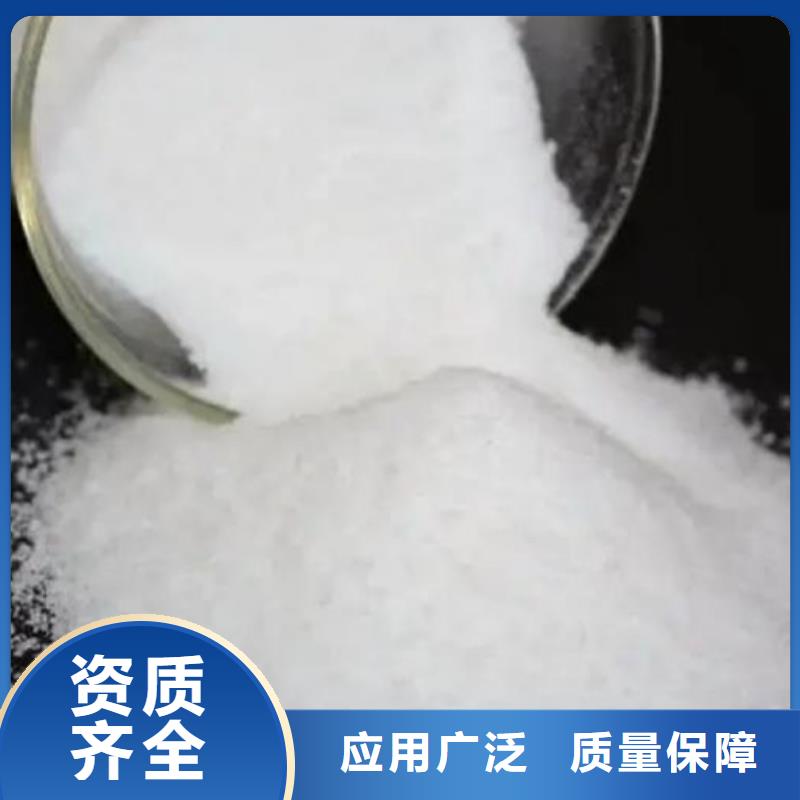 PAM陽離子凈化廠家
