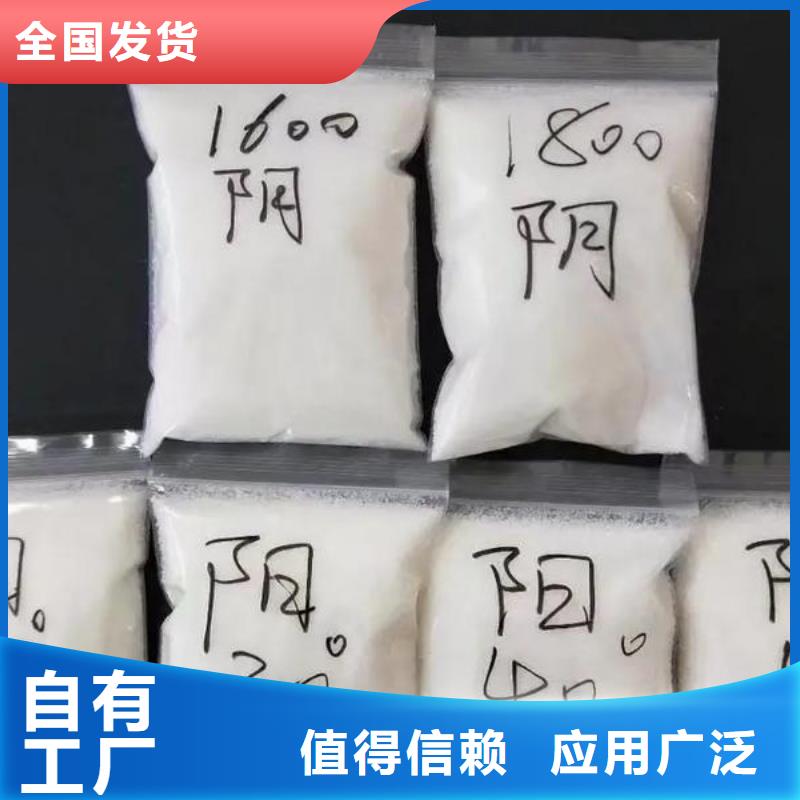pam絮凝劑實惠真實拍攝品質可靠