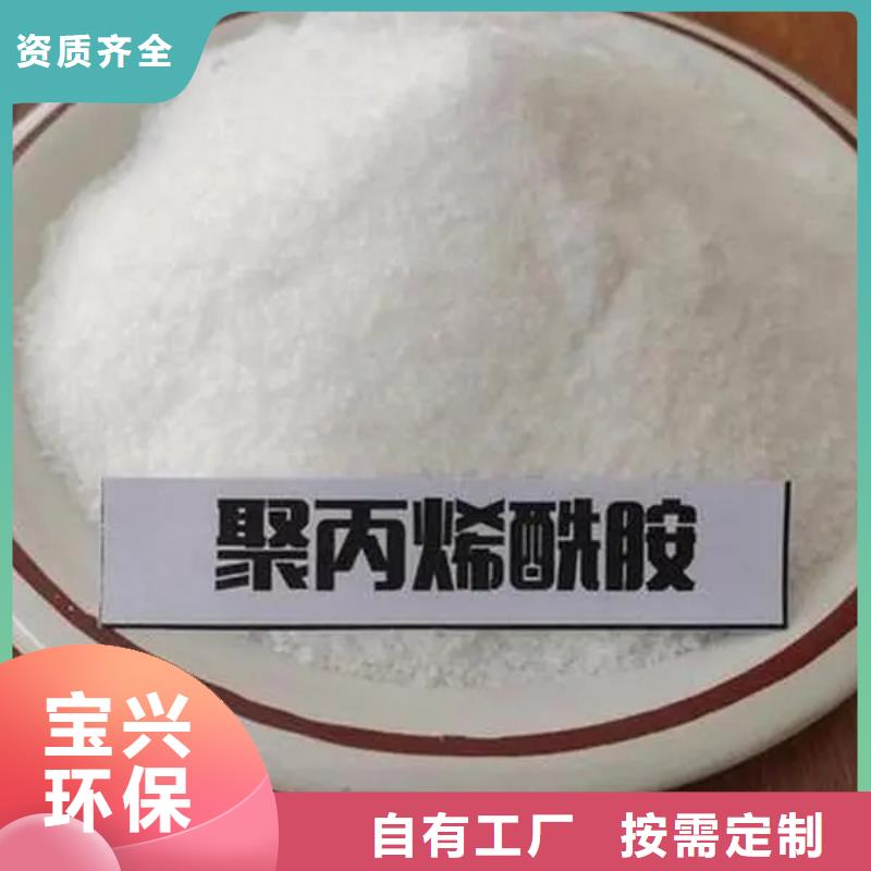 酰胺節能環保適用場景
