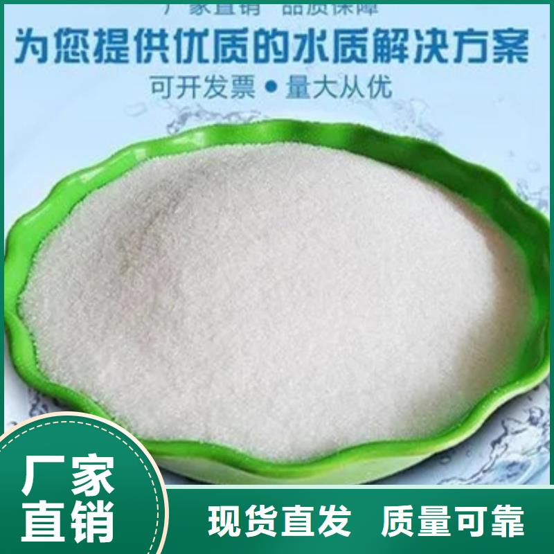 PAM廠家直供定做