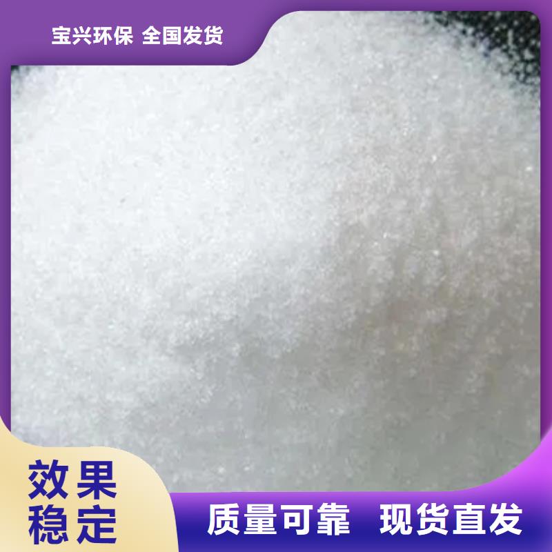 聚丙烯酰胺液體行業(yè)領(lǐng)先
