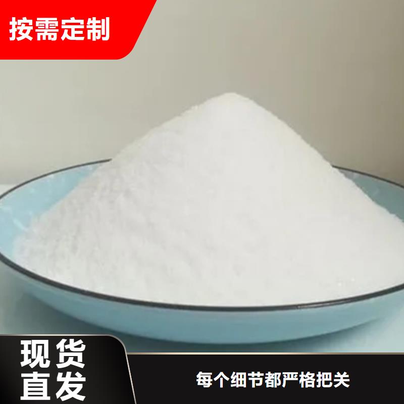 PAM廠家直供定做