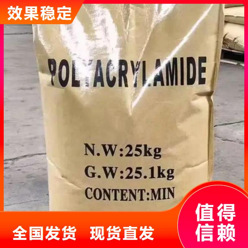 PAM貨真價實工廠