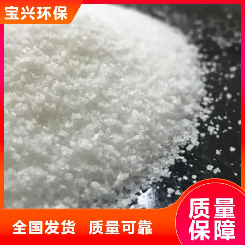 PAM廠家直供定做