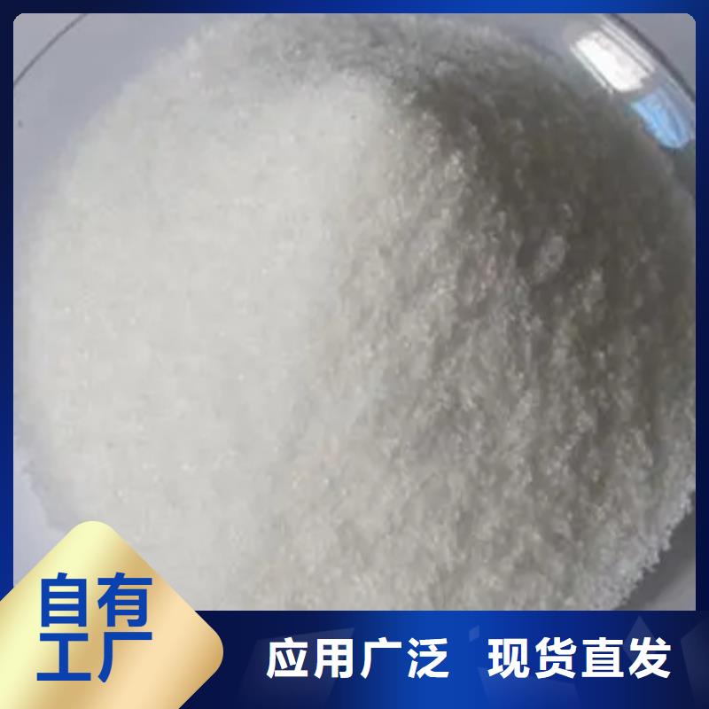 PAM聚丙烯酰胺超强吸附