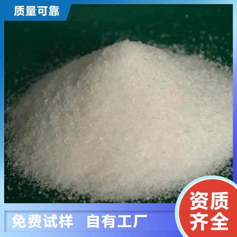 聚丙烯酰胺液體行業(yè)領(lǐng)先
