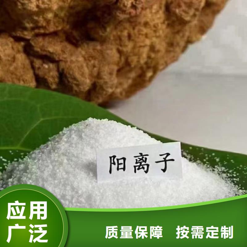 PAM廠家直供定做