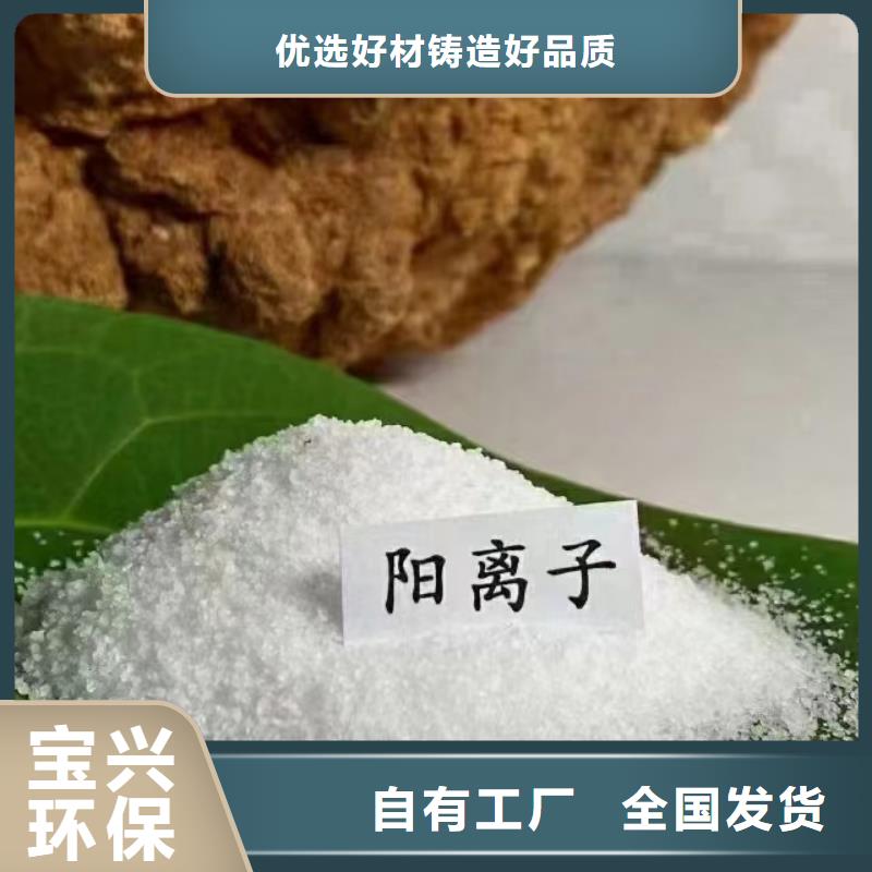 PAM陰離子精心打造快速