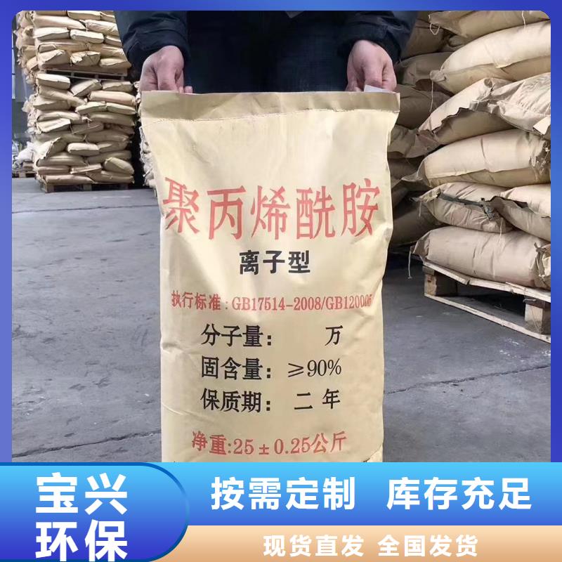 pam絮凝剂品质优良