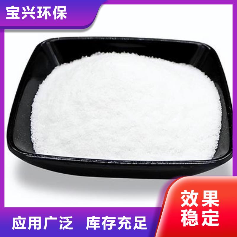 高分子聚丙烯酰胺品質優良