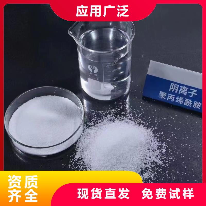 酰胺專業團隊服務始終如一