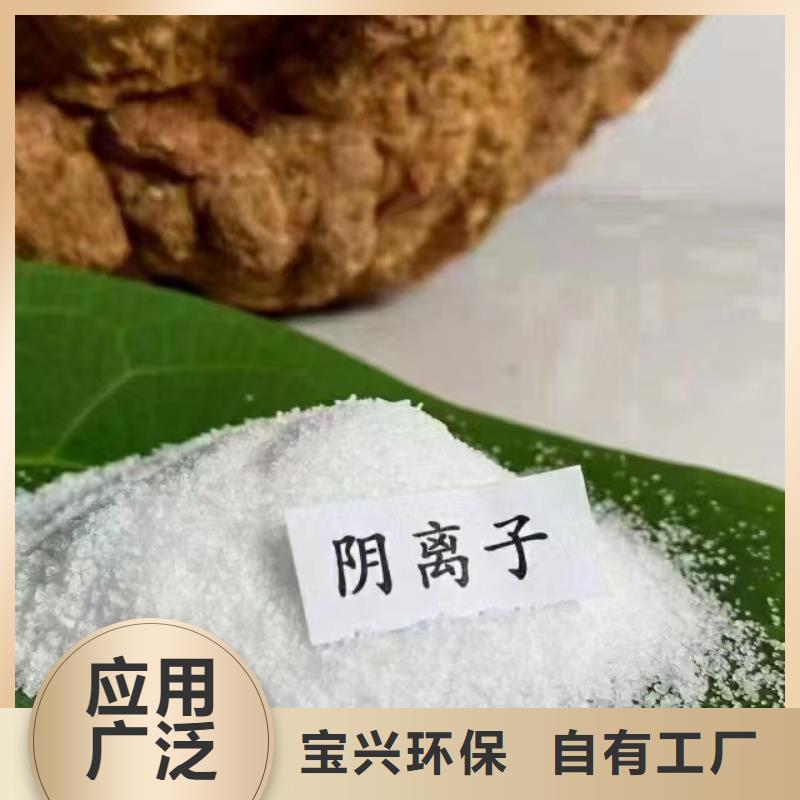pam絮凝剂专业之选