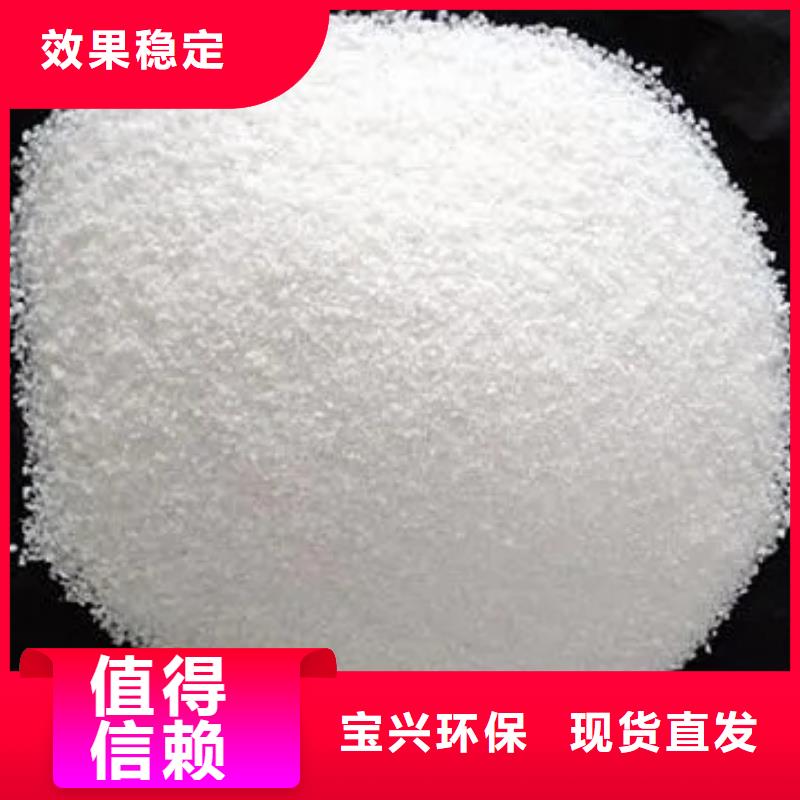 聚丙烯酰胺液體行業領先