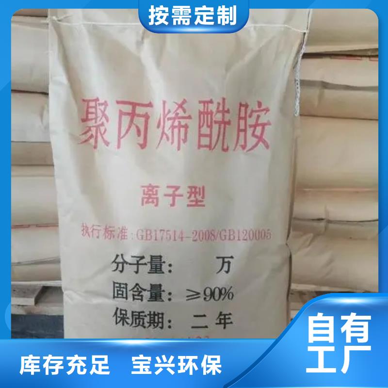 PAM陽離子精心打造來圖