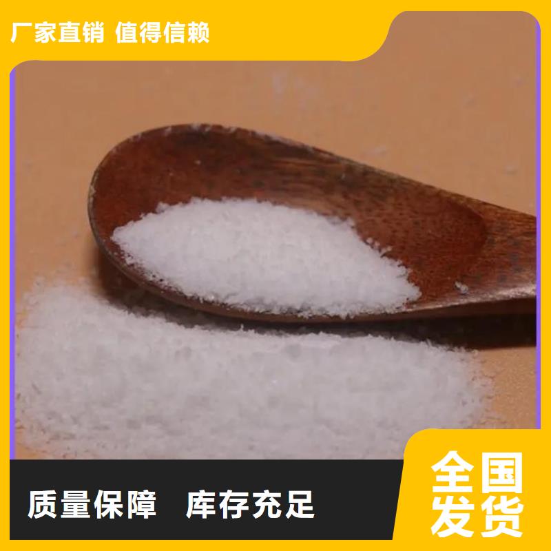 陰離子聚丙烯酰胺防潮性好質量看得見