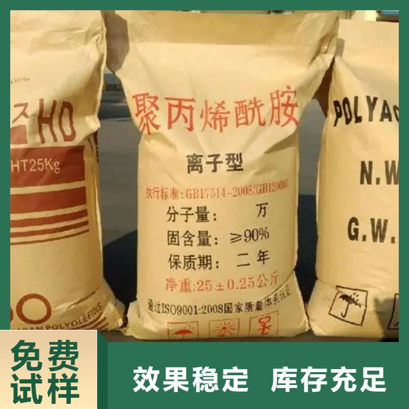 酰胺行業領先甄選好物
