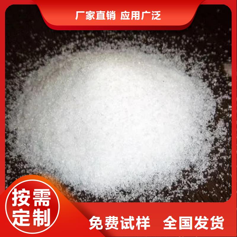 陽離子聚丙烯酰胺新型環保質量安心