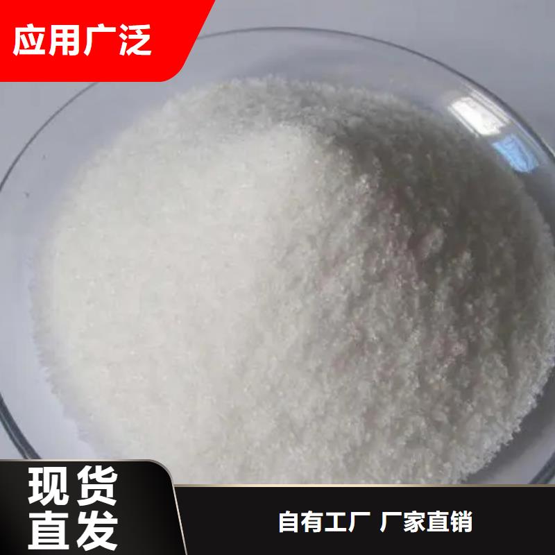 高分子聚丙烯酰胺品質優良