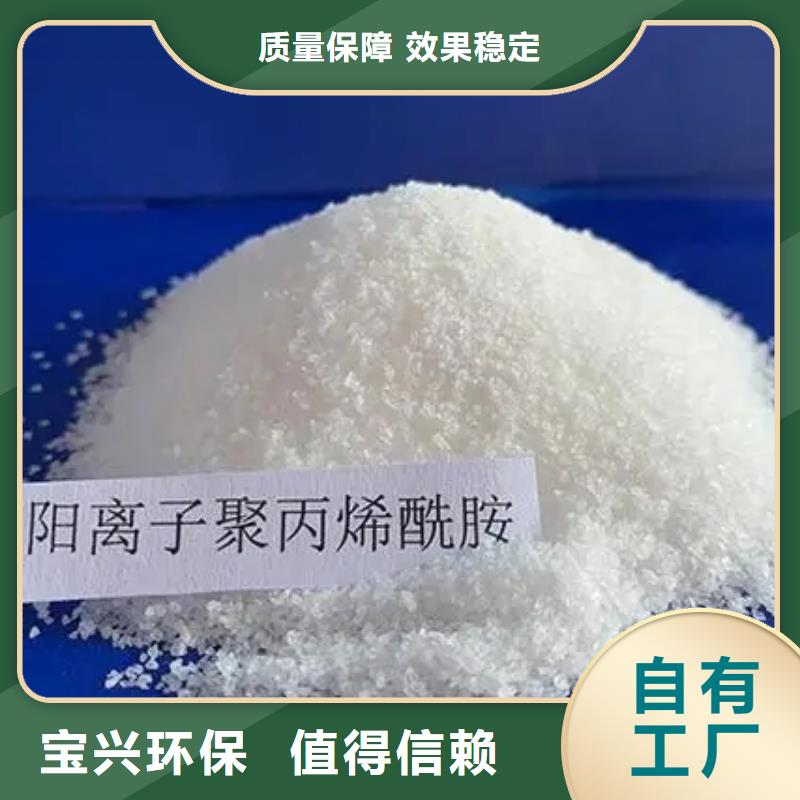 pam絮凝剂专业之选