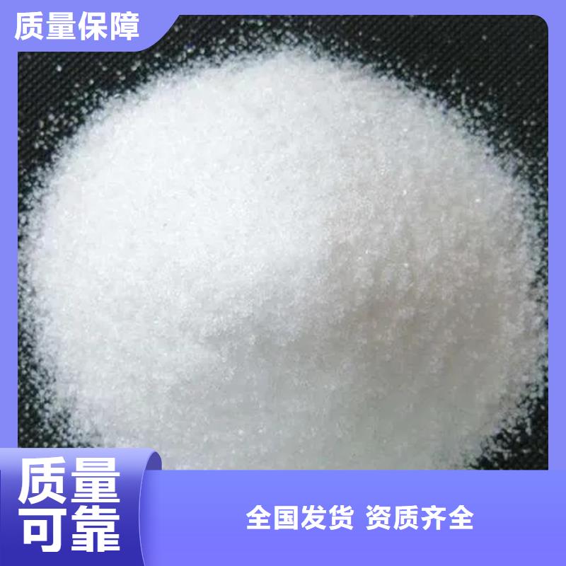 PAM陽離子專業品質出廠價