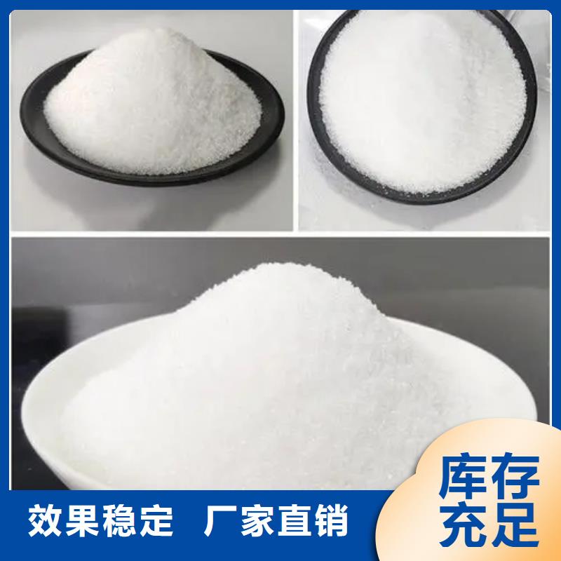 PAM廠家直供定做