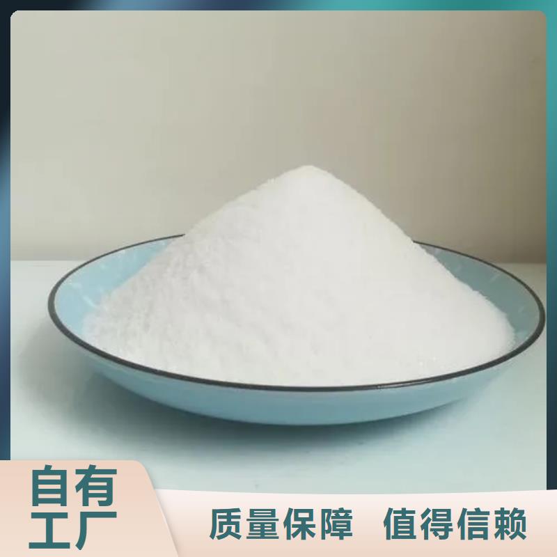 高分子聚丙烯酰胺穩定可靠