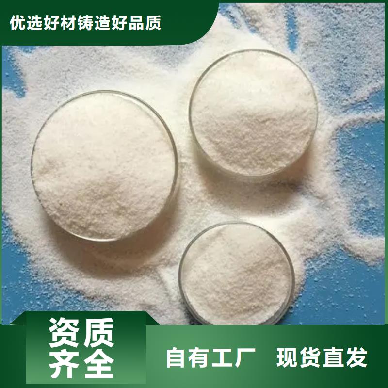PAM陰離子深度處理一站式采購方便省心