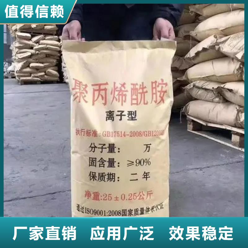 pam絮凝剂专业之选