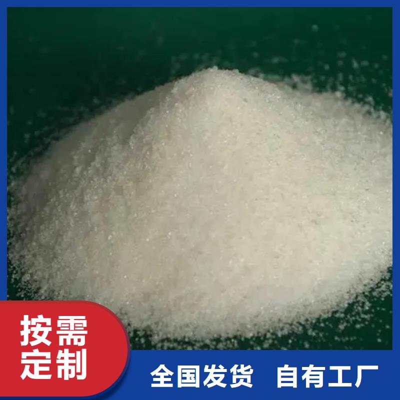 高分子聚丙烯酰胺品質優良