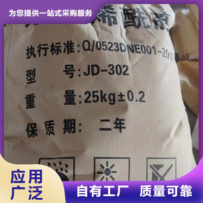 PAM陰離子采購無憂