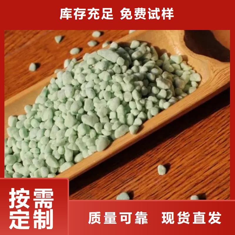 一水硫酸亞鐵貨真價實專業生產