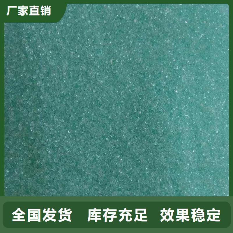 農用硫酸亞鐵質量檢測卓越品質